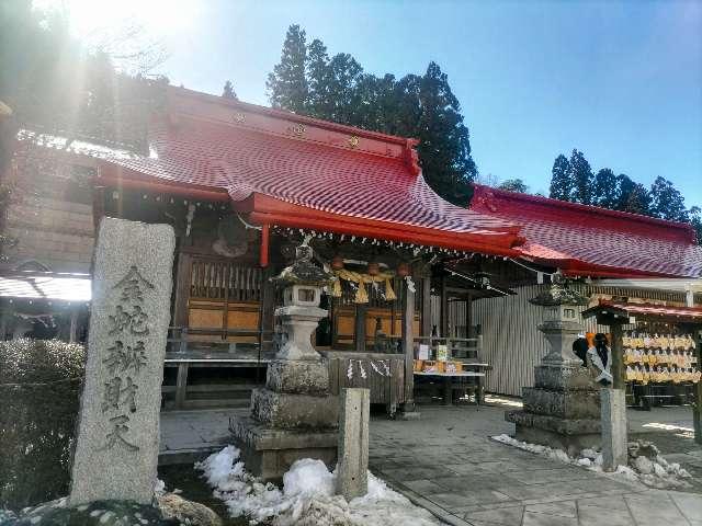 金蛇辨財天（金蛇水神社境内社）の参拝記録3