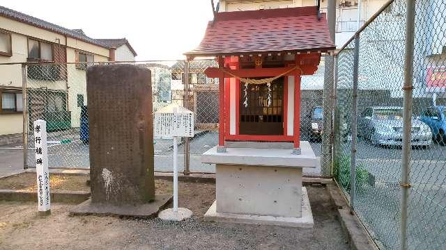 秋葉神社の参拝記録2