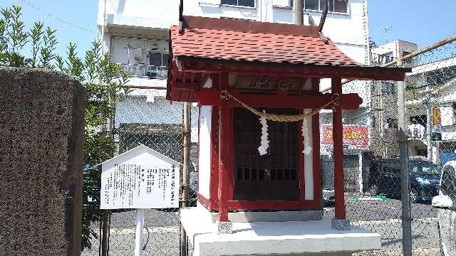 鹿児島県鹿児島市上本町１１－１１ 秋葉神社の写真2