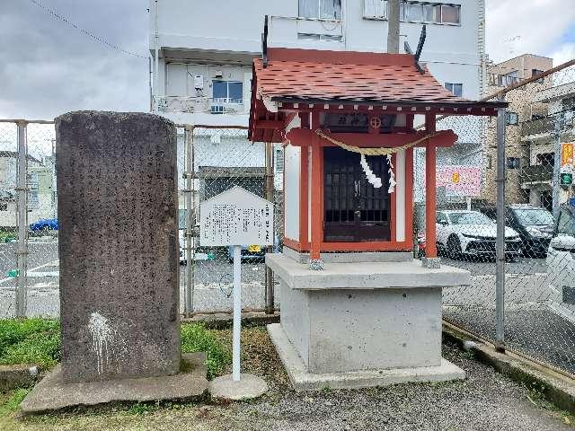 秋葉神社の参拝記録1