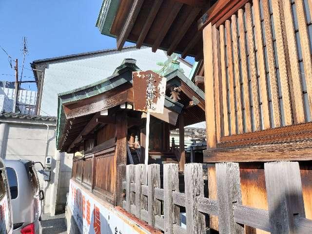 愛知県名古屋市中村区日吉町18 大鳥神社（素盞男神社境内社）の写真1