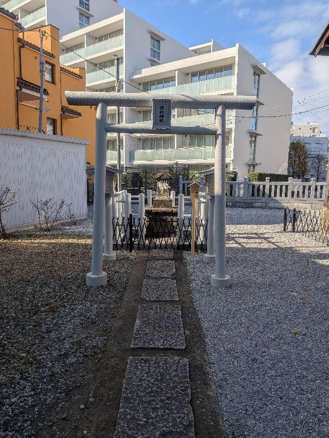 道祖神社(高田氷川神社境内社)の参拝記録2