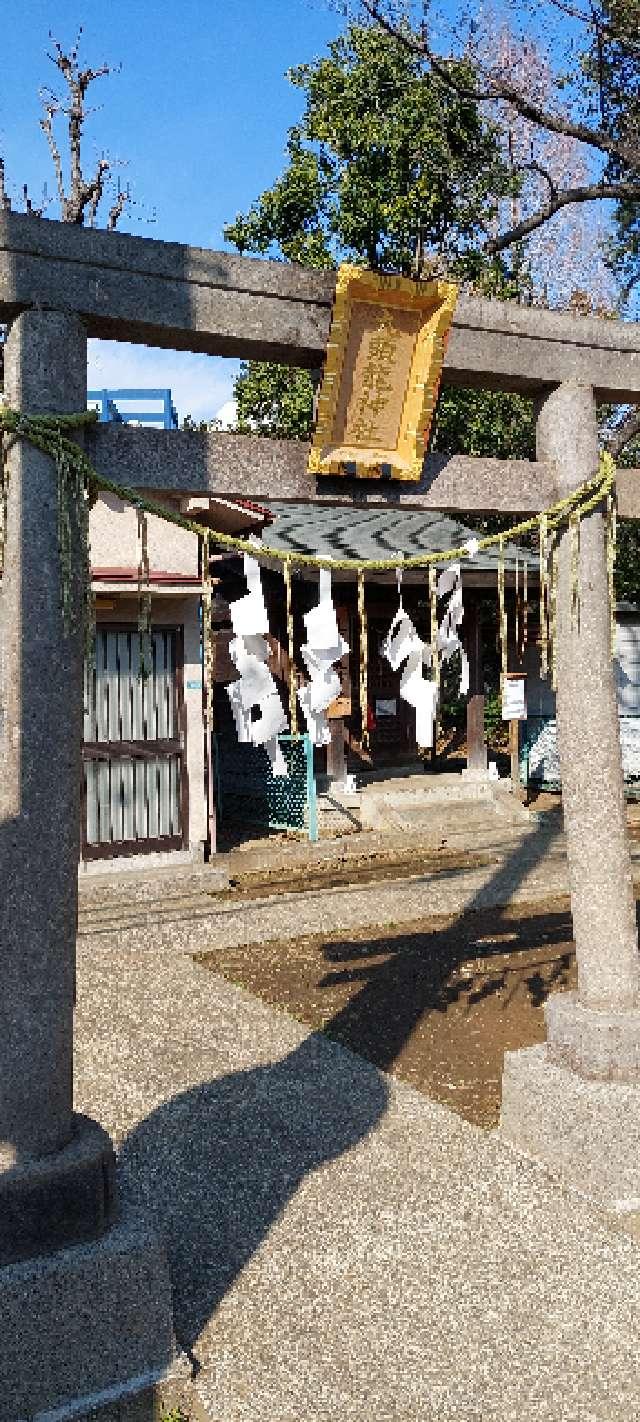 九頭龍神社の参拝記録3