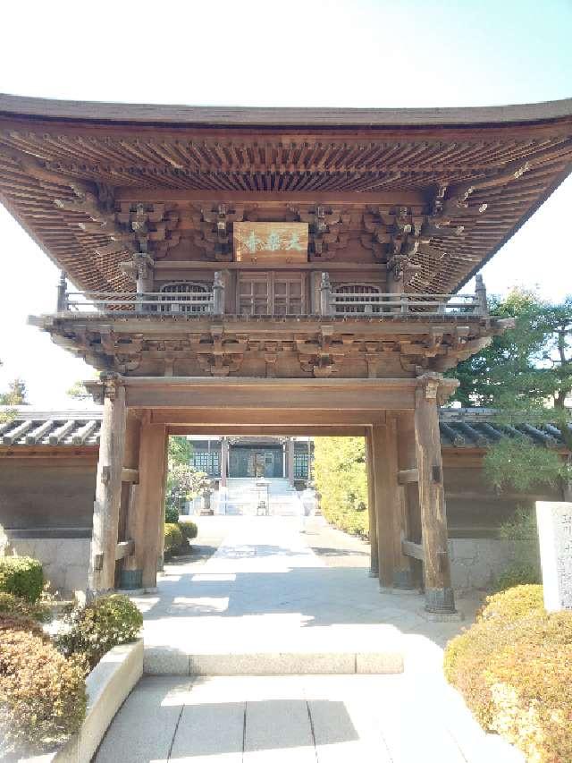 大樂寺の参拝記録10