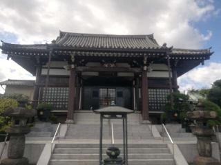大樂寺の参拝記録(お大師さまと共にさん)