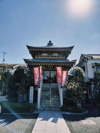 大樂寺の参拝記録(お大師さまと共にさん)