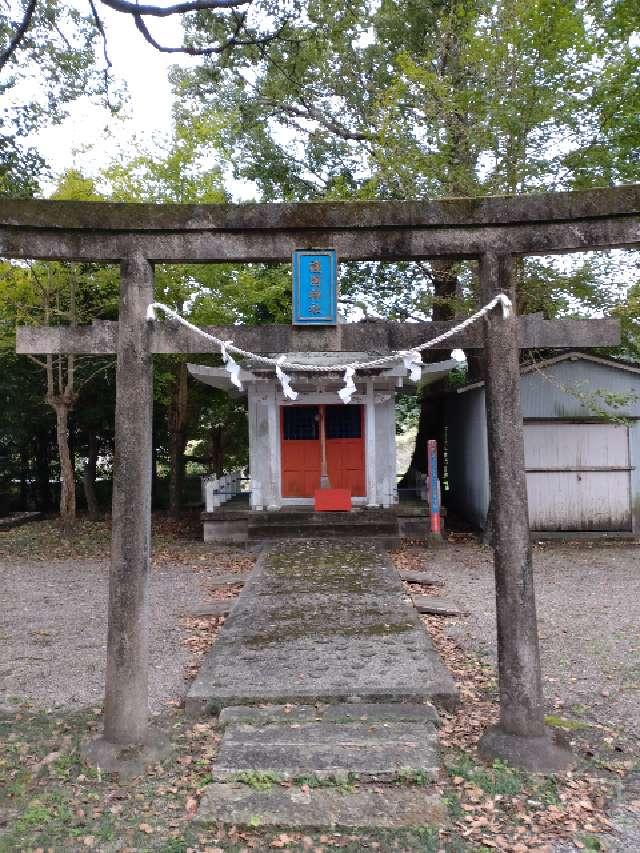 下里護国神社の参拝記録2