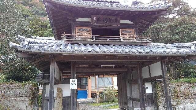 和歌山県新宮市千穂１丁目３−３４ 宗応寺の写真1