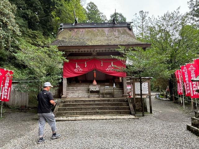 三柱神社の参拝記録9