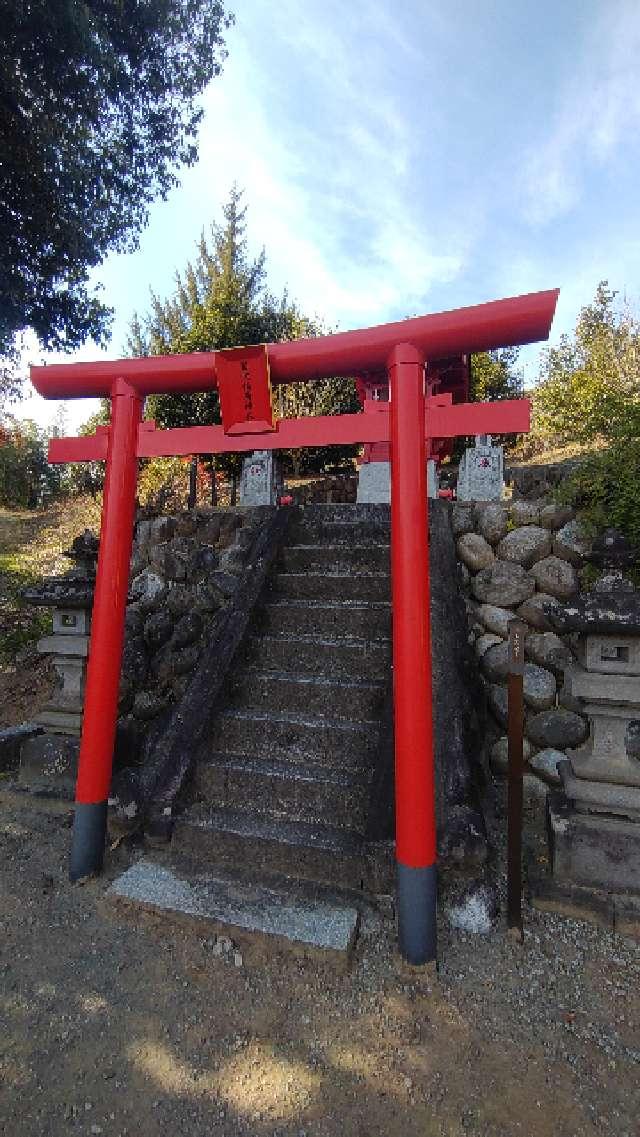 笛吹稲荷神社（差出磯大嶽山神社境内社）の参拝記録2