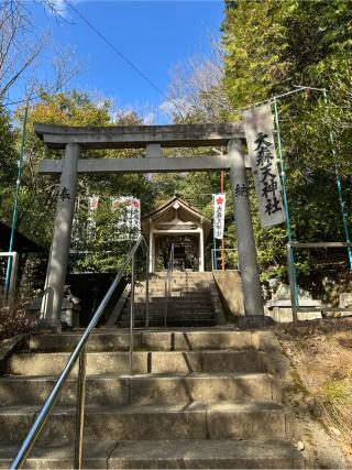 大森天神社（大森八剱神社境内社）の参拝記録(シンヤさん)