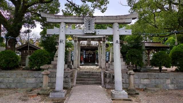 三島神社の参拝記録2