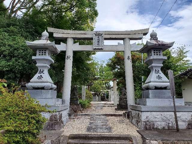 三島神社の参拝記録3