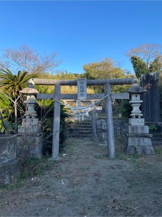 御嶽神社の参拝記録(ねこチャリさん)