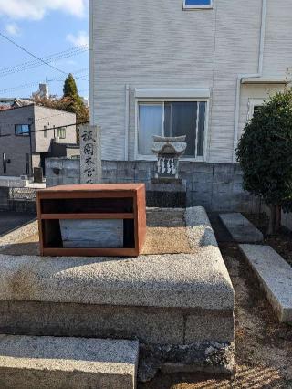 八束髪神社の参拝記録(こまいぬおさん)