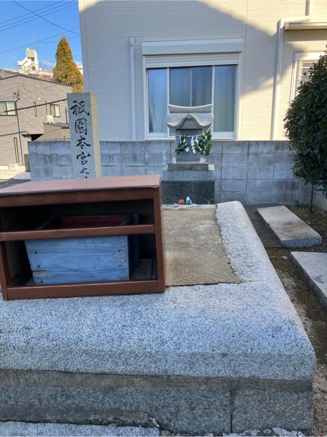 八束髪神社の参拝記録5