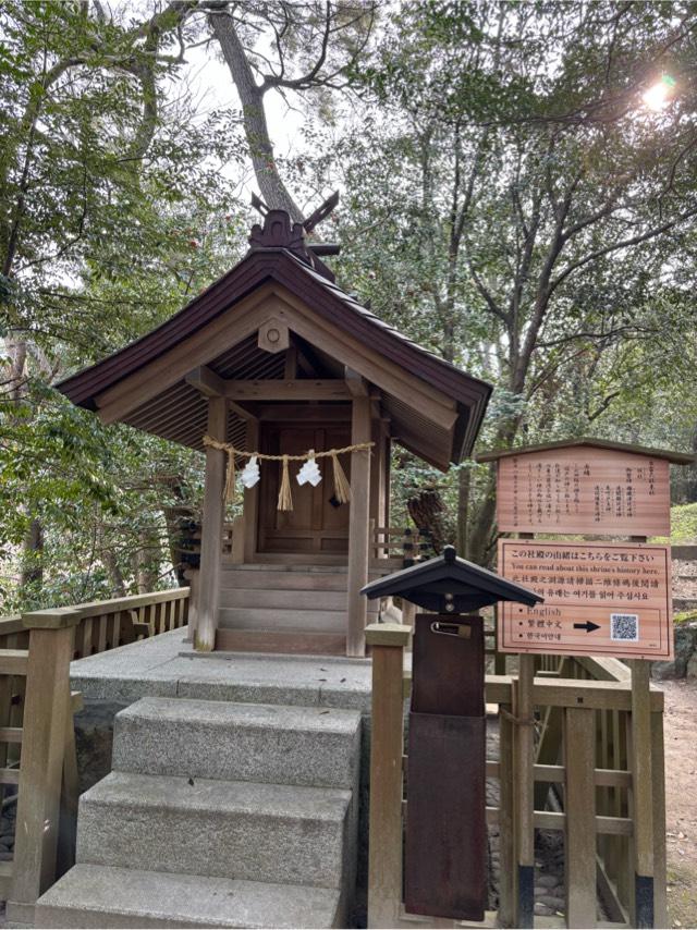 祓社(出雲大社 摂社)の参拝記録5