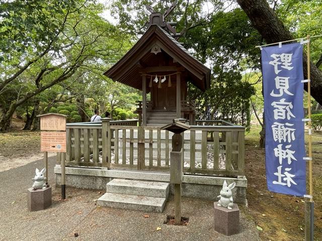 野見宿禰神社(出雲大社境内社)の参拝記録5