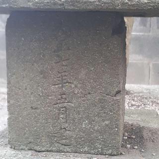 三島神社(浅間大神境内社)の参拝記録(三毛猫さん)