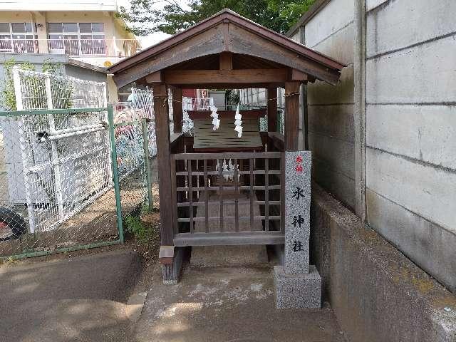 神奈川県海老名市勝瀬10 水神社の写真1