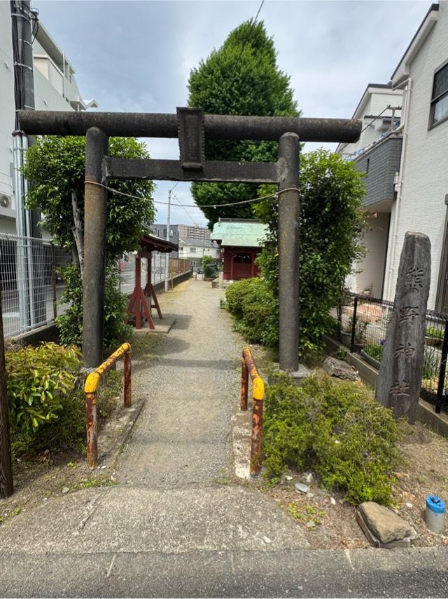厚木熊野神社の参拝記録1