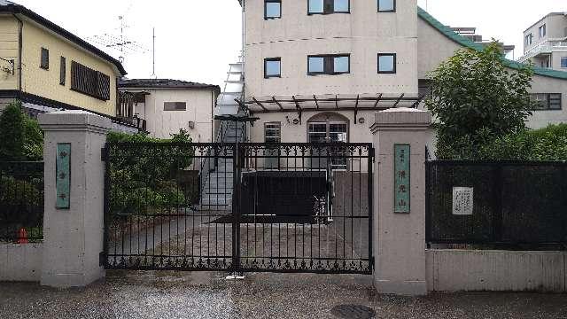 妙幸寺の参拝記録1
