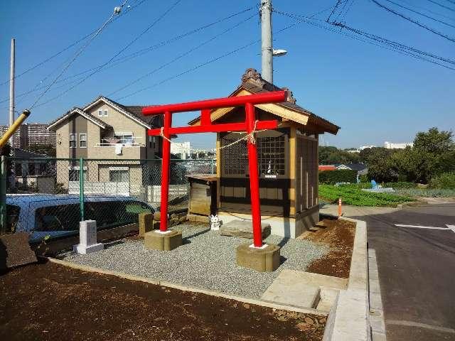 神奈川県厚木市温水857 稲荷神社  (正一位稲荷大明神)の写真1