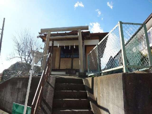 神奈川県厚木市毛利台２丁目７ 山王神社の写真1