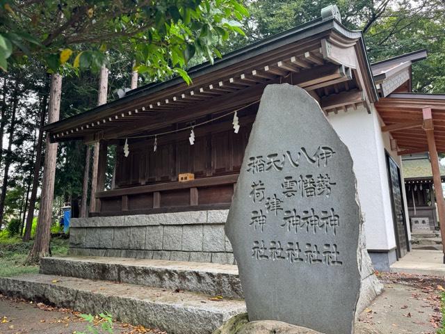 摂末社(二宮神社境内社)の参拝記録2