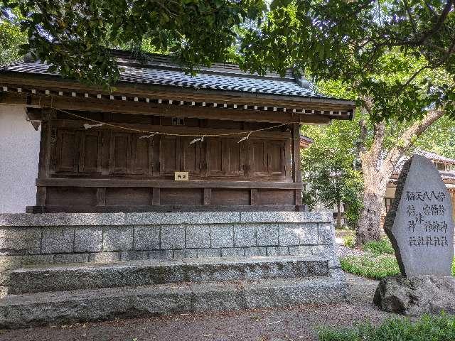 摂末社(二宮神社境内)の参拝記録1