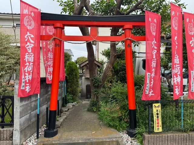 穴守稲荷神社の参拝記録1
