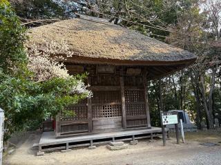 西明寺 境内 閻魔堂の参拝記録(水戸のミツルさん)