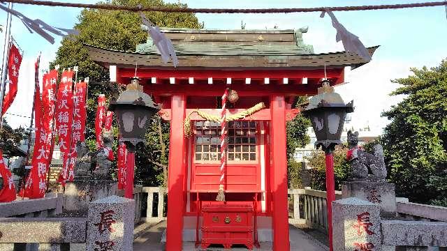 長沢稲荷(福生神明社)の参拝記録2