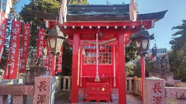 長沢稲荷(福生神明社)の参拝記録2