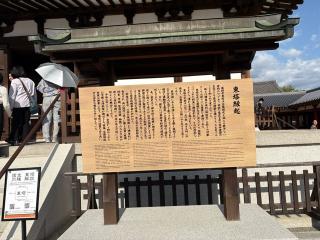 薬師寺　東塔の参拝記録(いけさん)