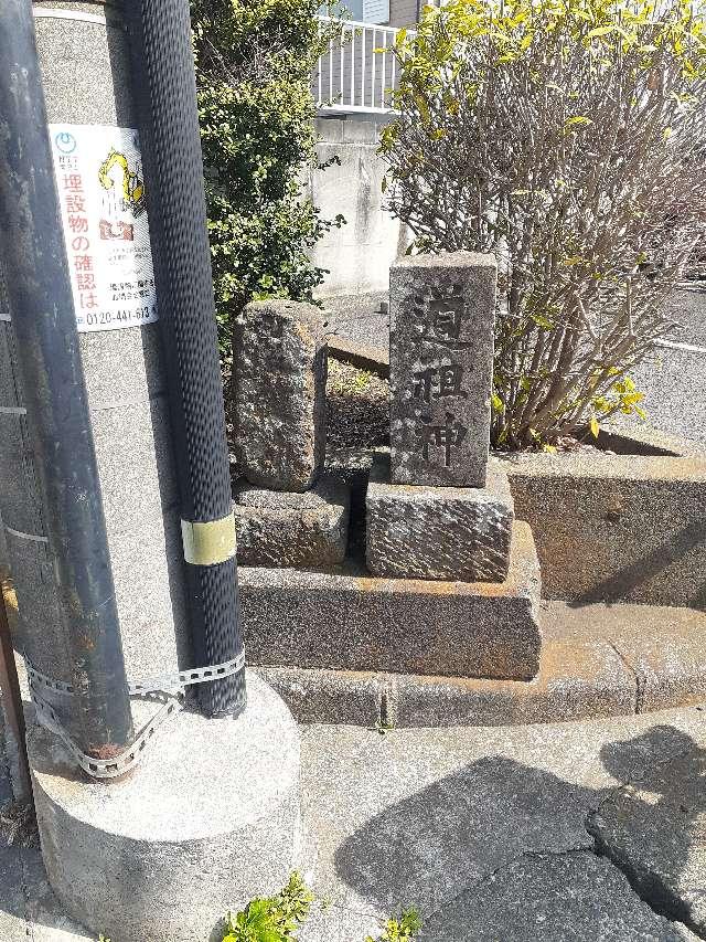 勝瀬南の道祖神(No77,78)の参拝記録1