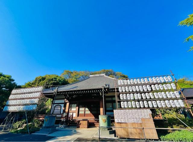 長荘山 養源寺の参拝記録2