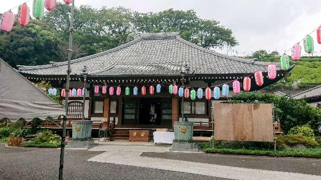 長荘山 養源寺の参拝記録8