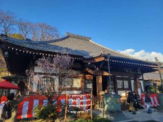 長荘山 養源寺の参拝記録(まっきーさん)