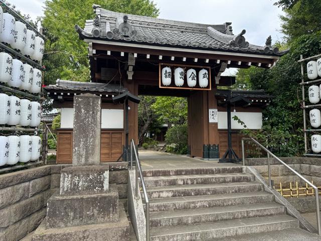 長荘山 養源寺の参拝記録7