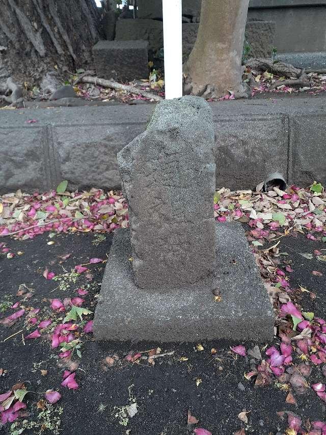 溝野の道祖神(No78)　依知神社境内の参拝記録2