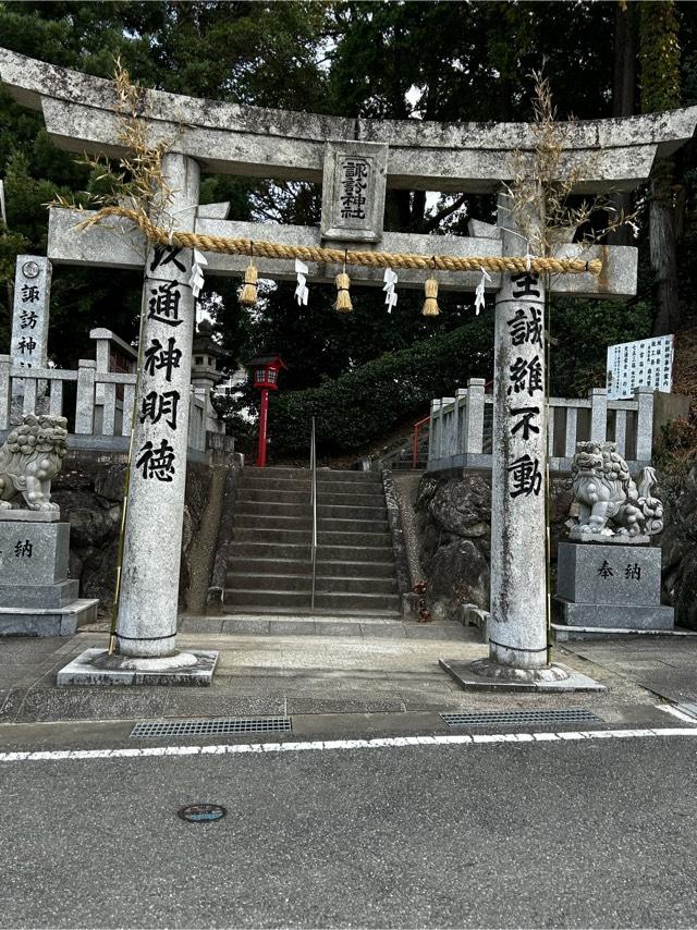 諏訪神社の参拝記録(shujiさん)