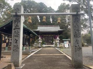 諏訪神社の参拝記録(ユウさん)