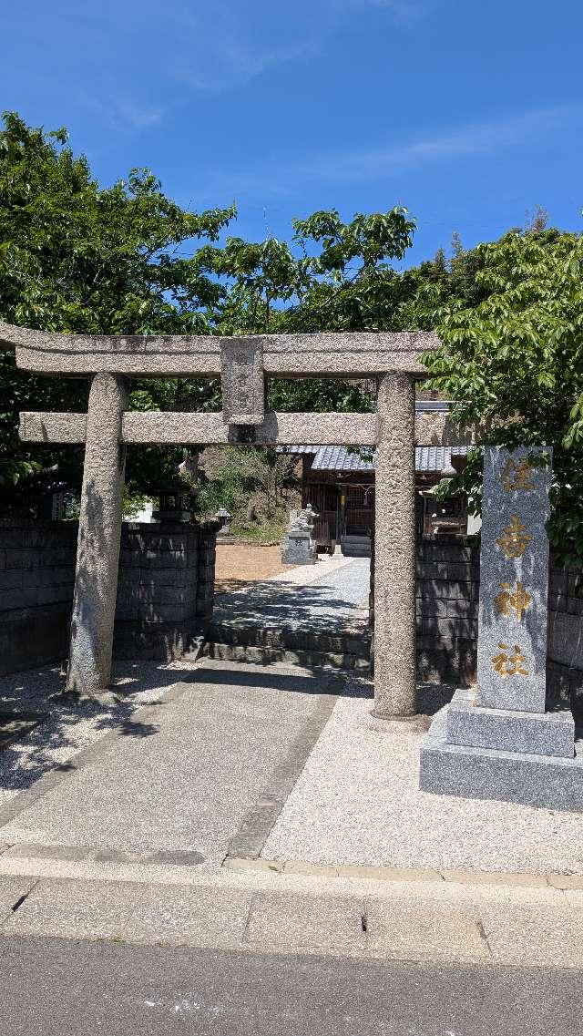住吉神社の写真1