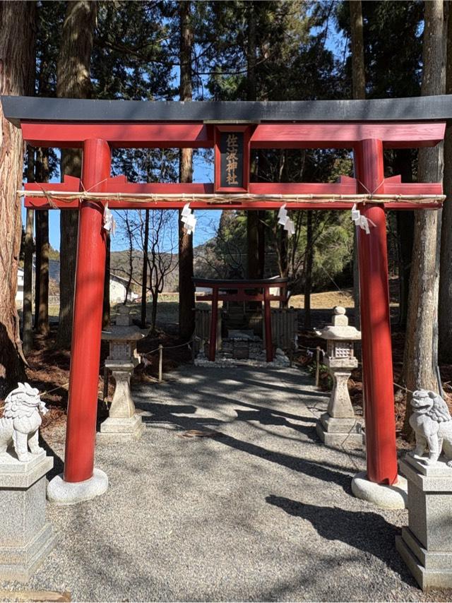 佐波神社の参拝記録4