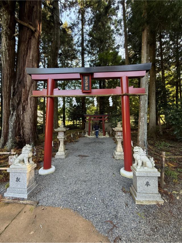 佐波神社の参拝記録4