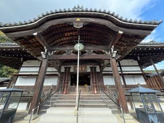 根来寺不動堂の参拝記録(なるさん)