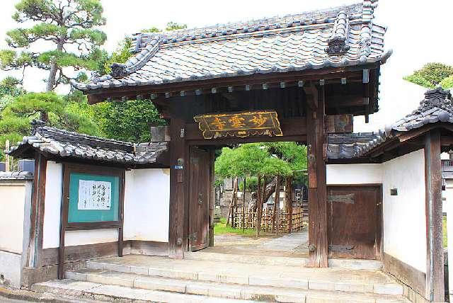 玄性山 妙雲寺の参拝記録8