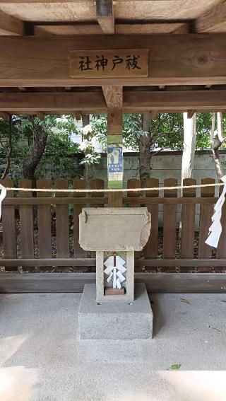 疱瘡神社・祓戸神社・御嶽神社（布多天神社 境内社）の参拝記録(ぜんちゃんさん)