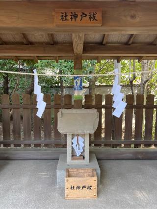 疱瘡神社・祓戸神社・御嶽神社（布多天神社 境内社）の参拝記録(⛩️🐉🐢まめ🐢🐉⛩️さん)